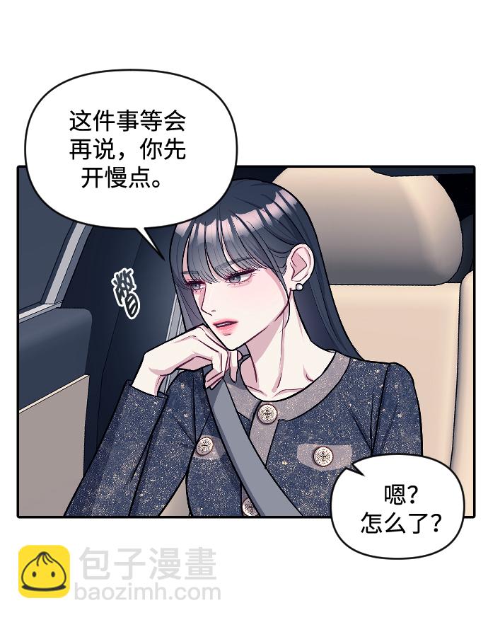 第6话76