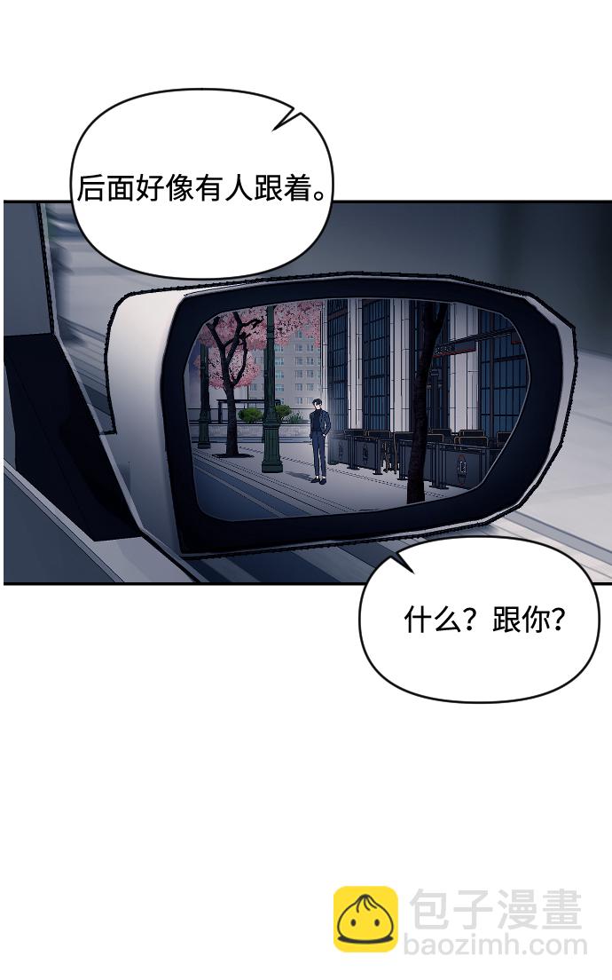 第6话77