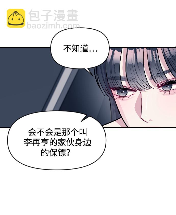 第6话78