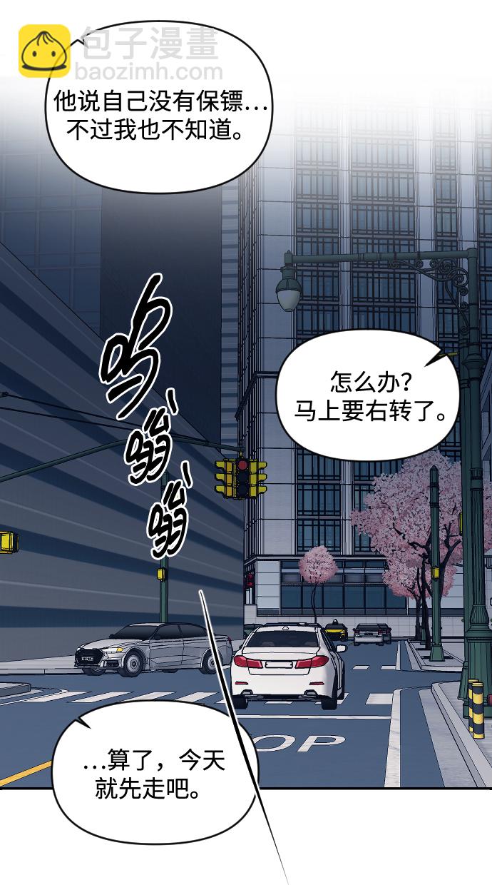 第6话79