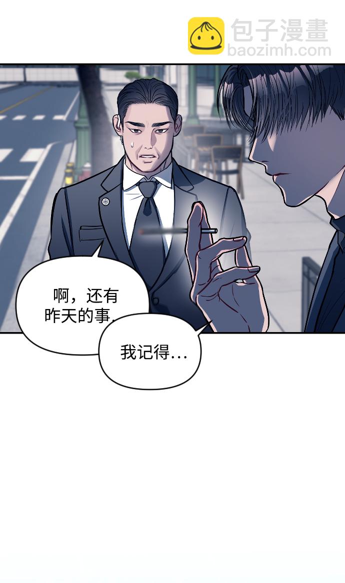 第6话85
