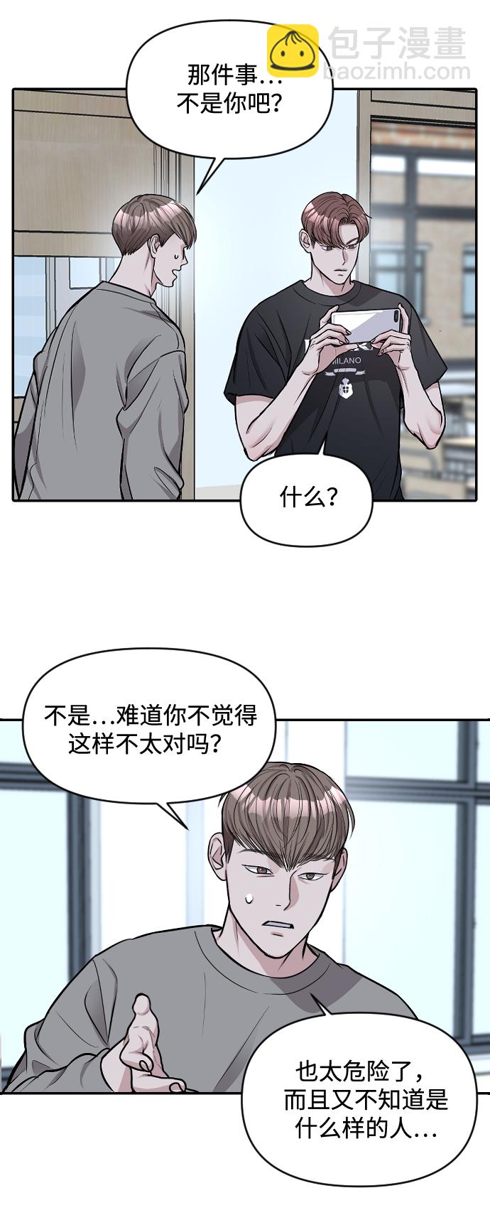 第7话10