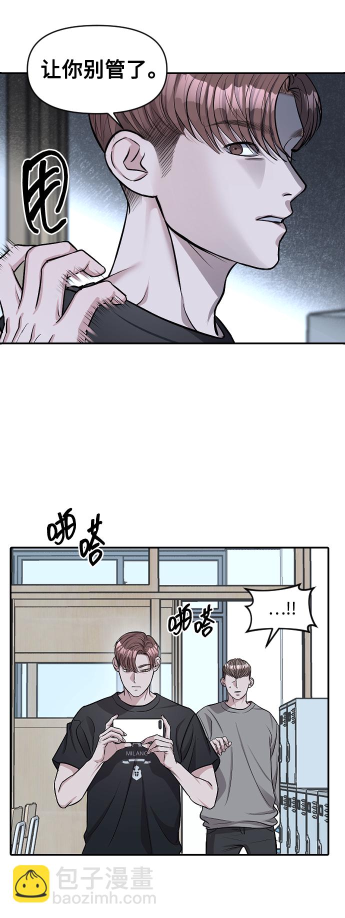 第7话12