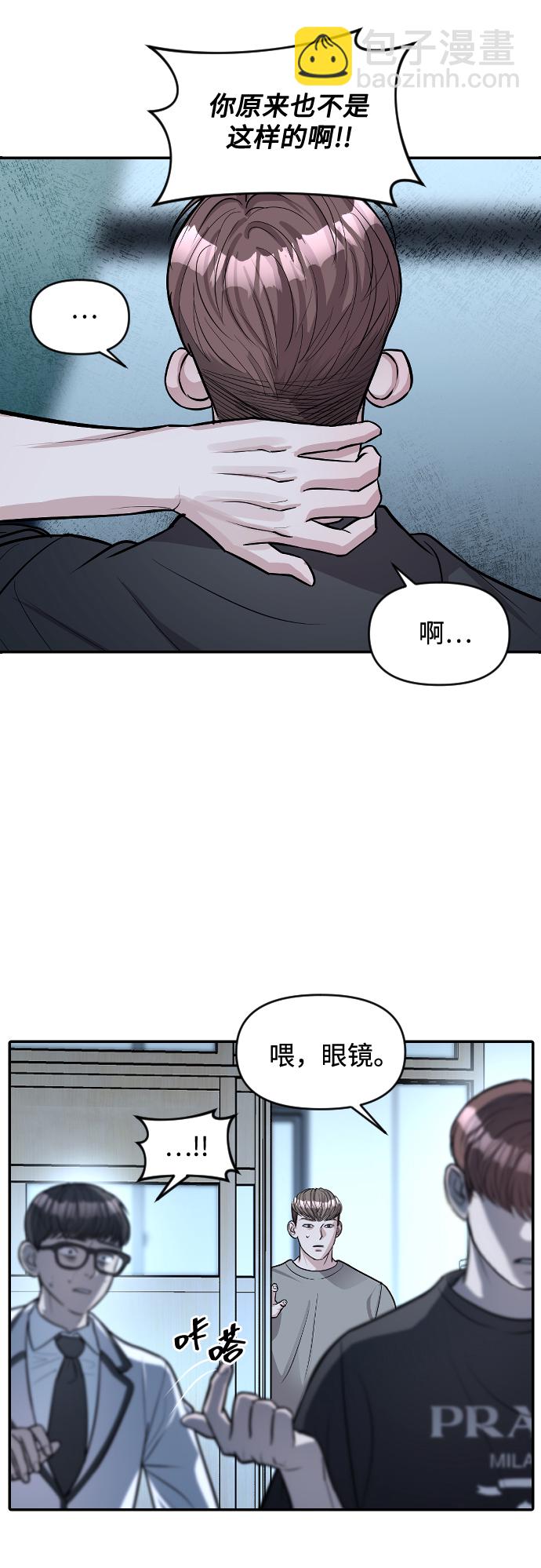 第7话14