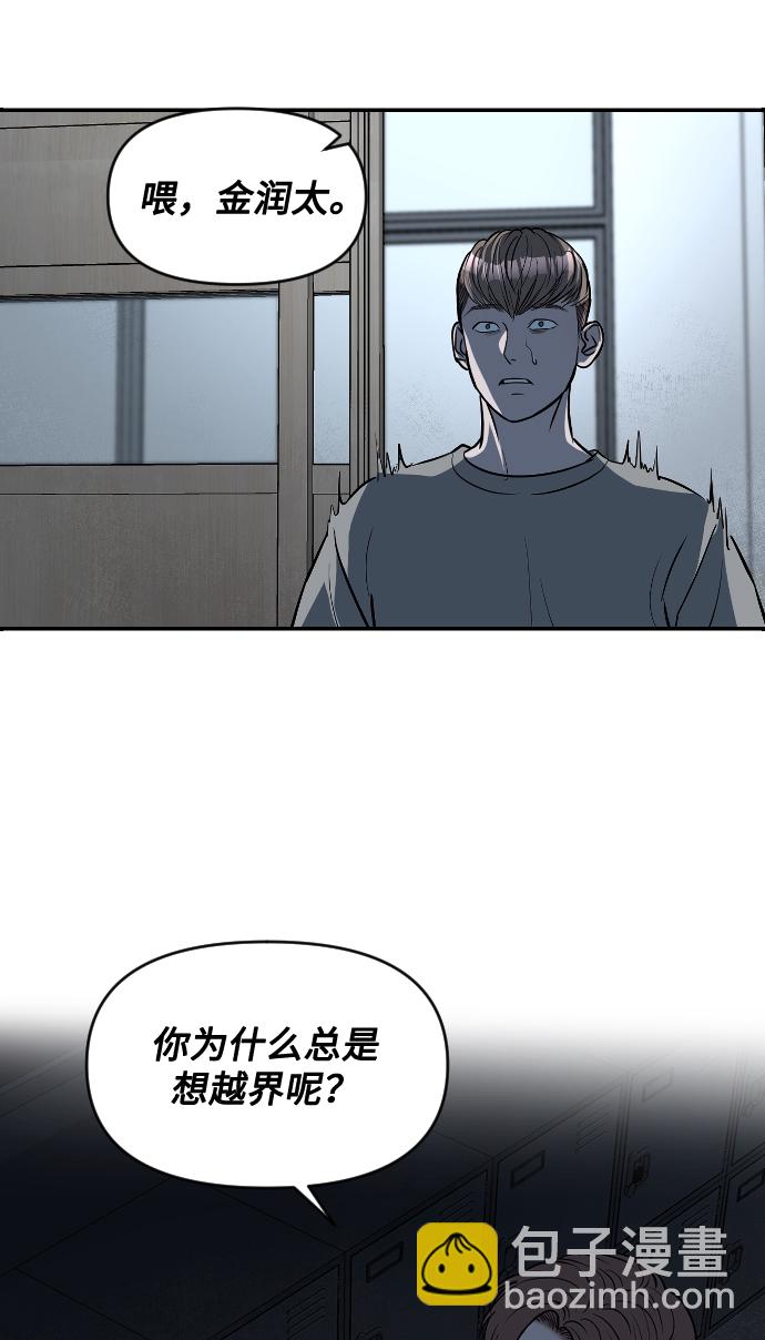 第7话21