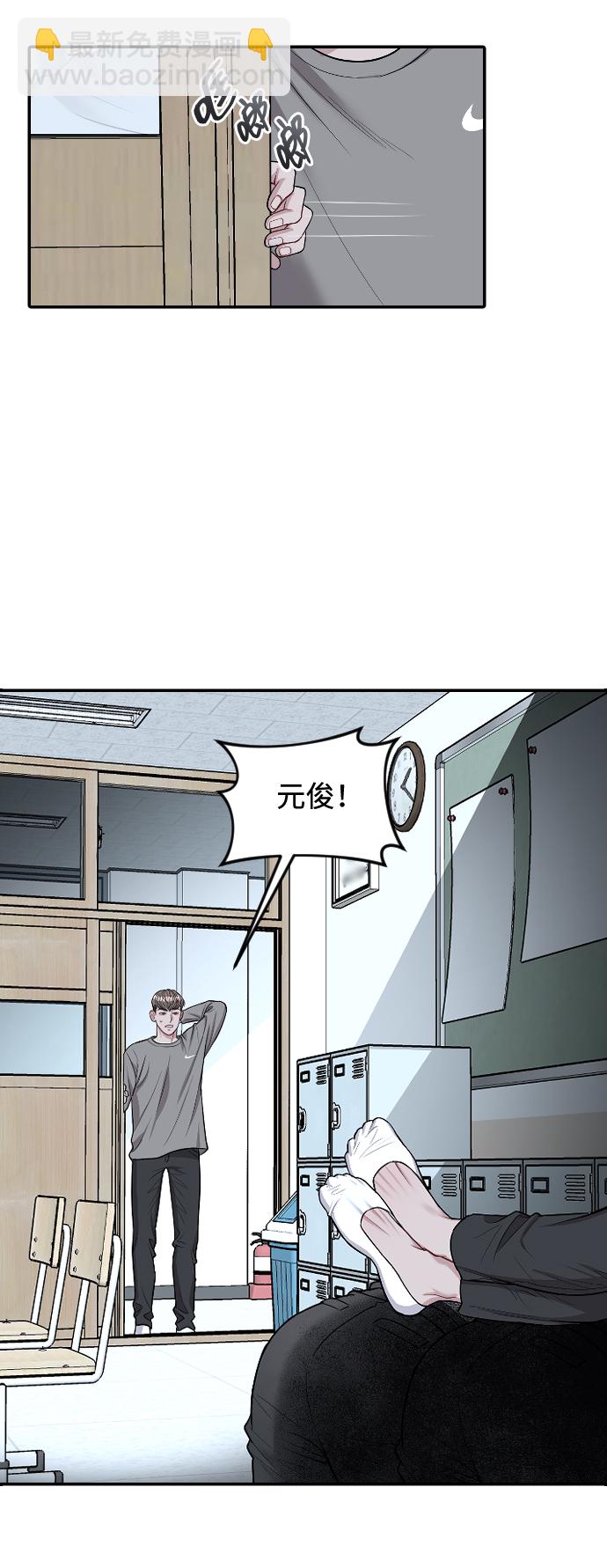 第7话3