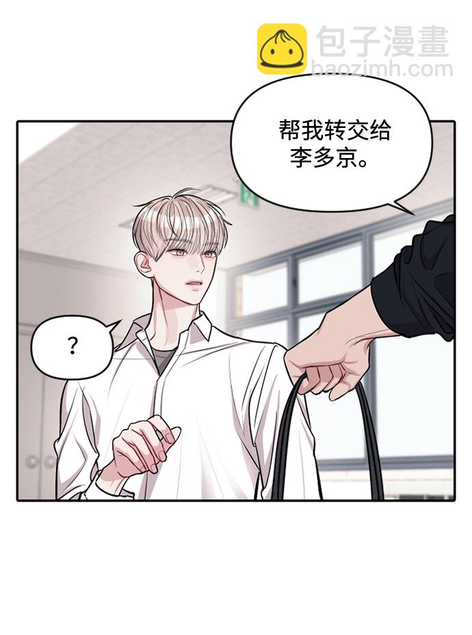 第7话34