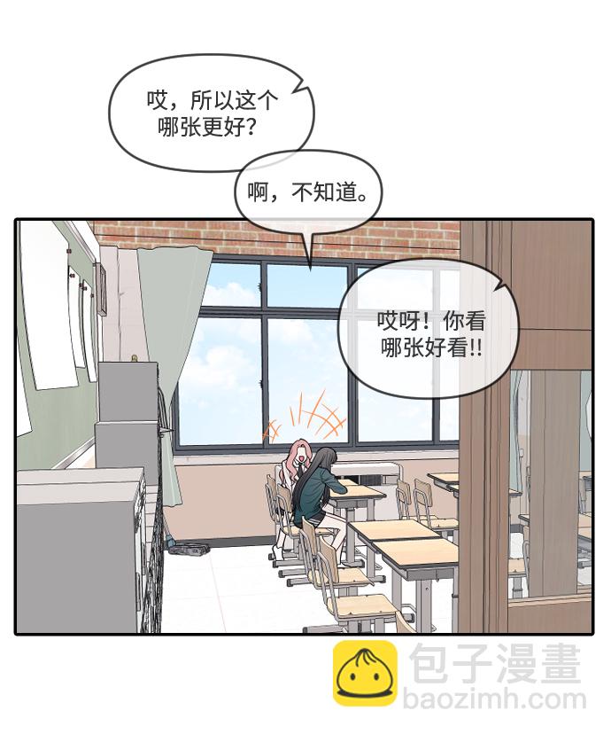 第7话38