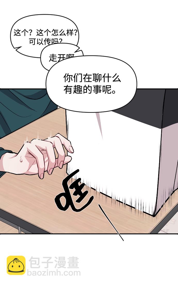 第7话39