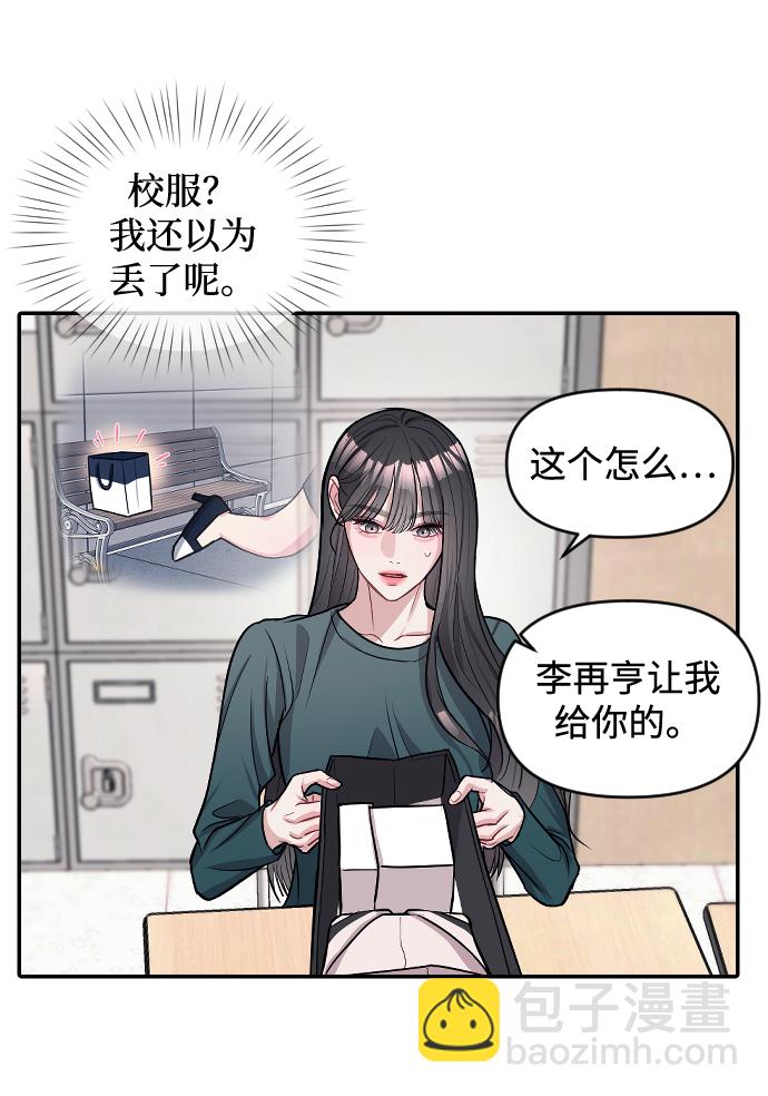 第7话41