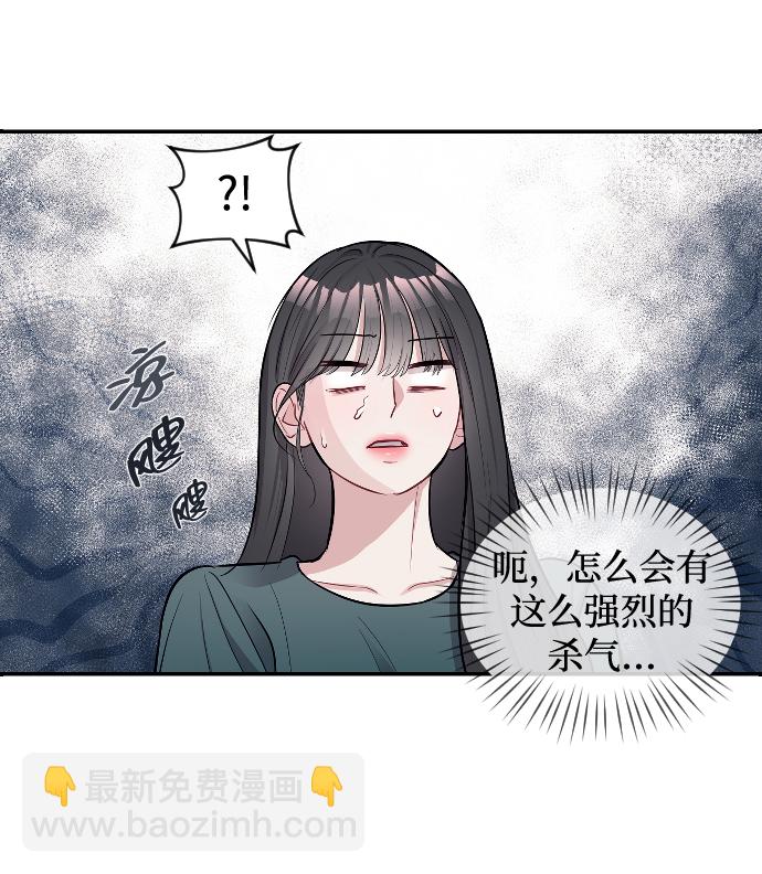 第7话44