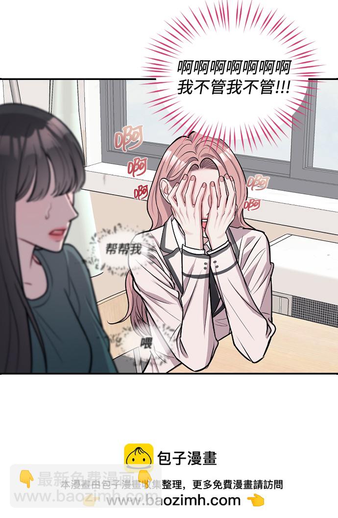 第7话49