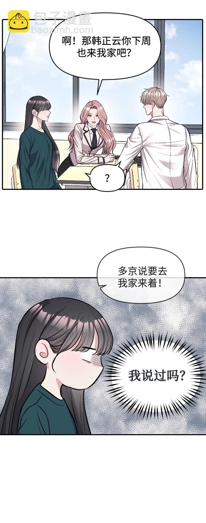 第7话58
