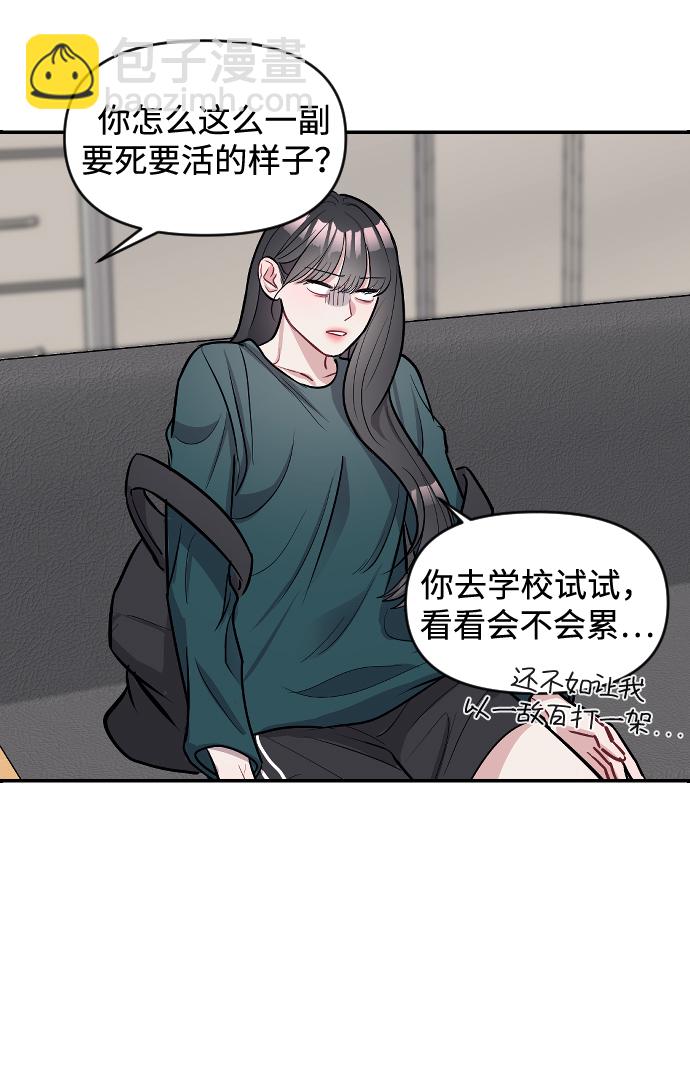 第7话63