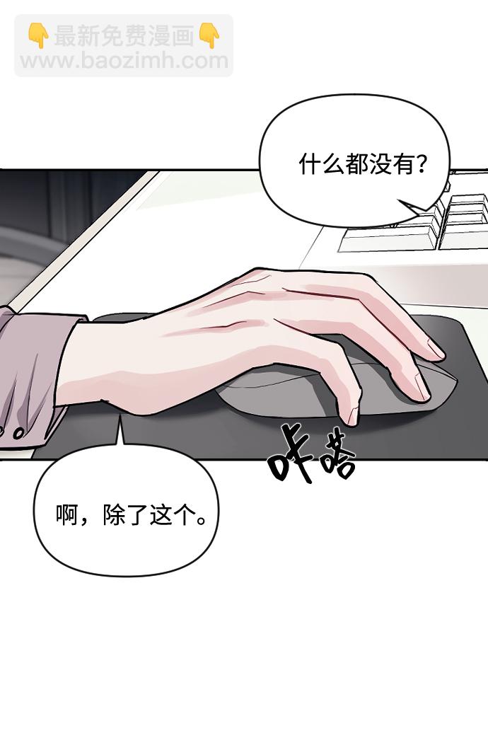 第7话67