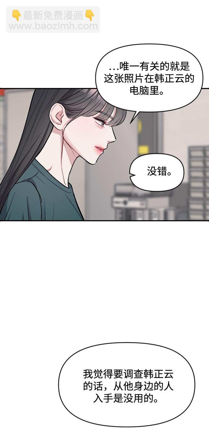 第7话73