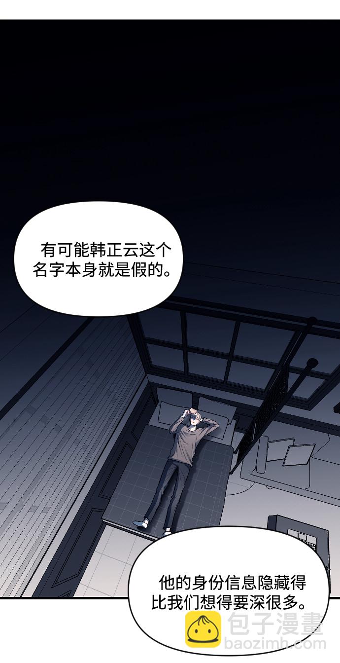 第7话74