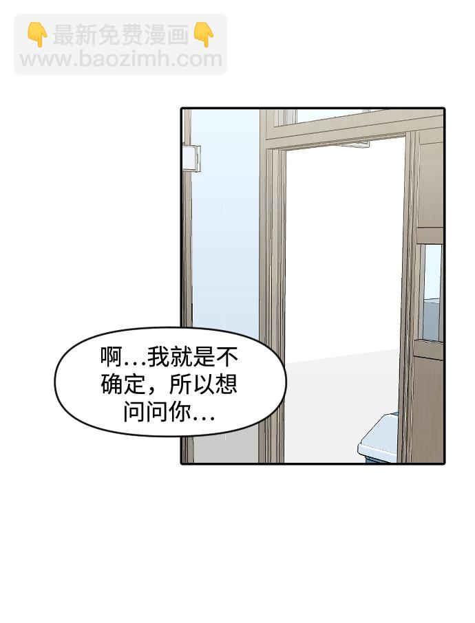 第7话9
