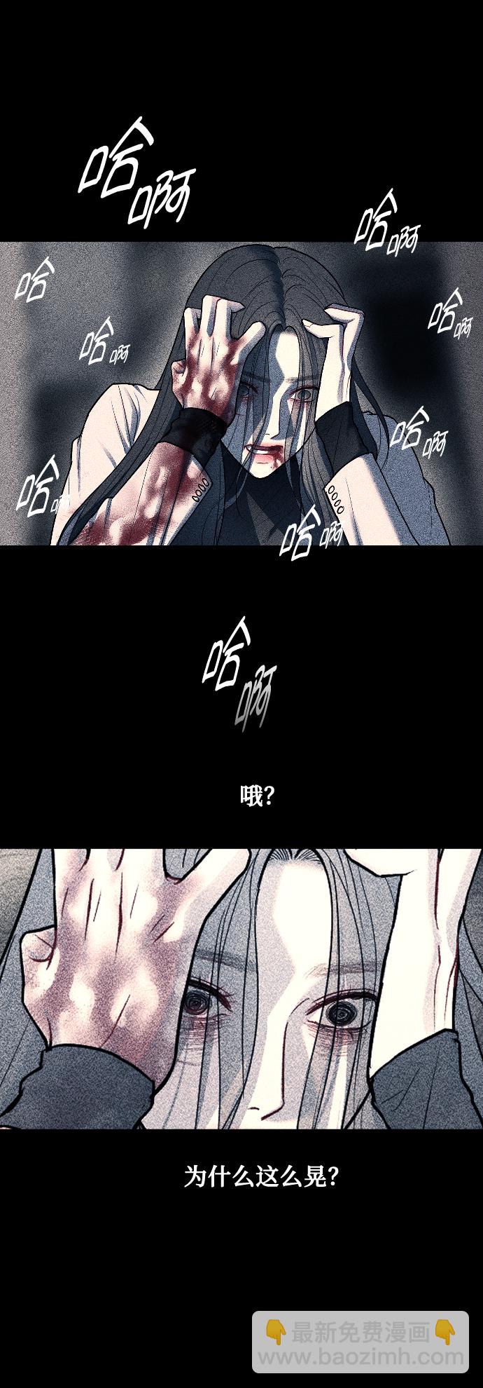 第8话12