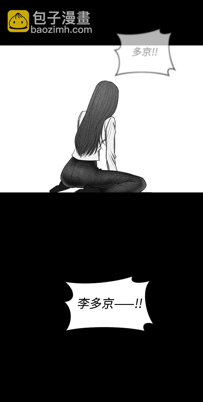 第8话16