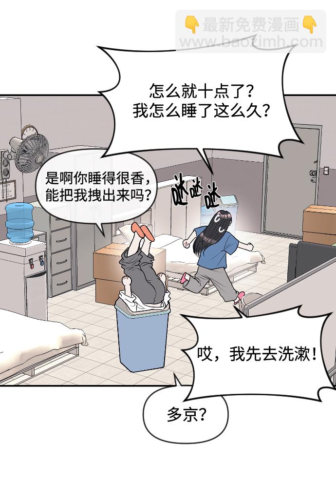 第8话22