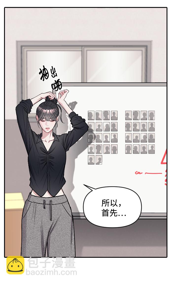 第8话24