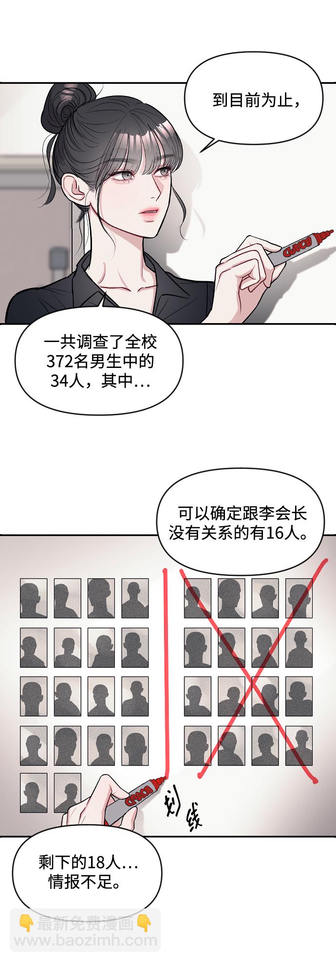 第8话25