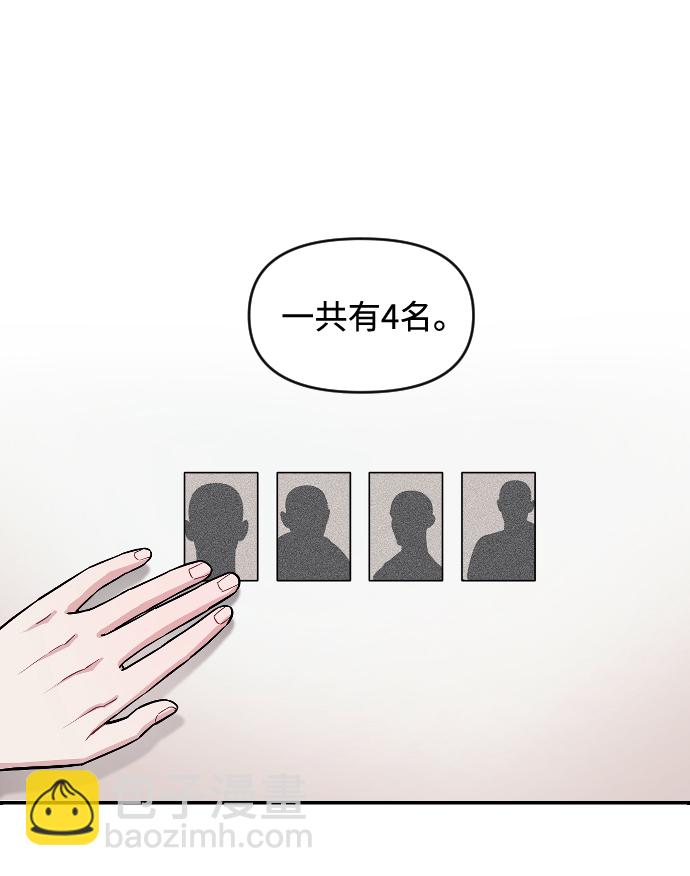 第8话27