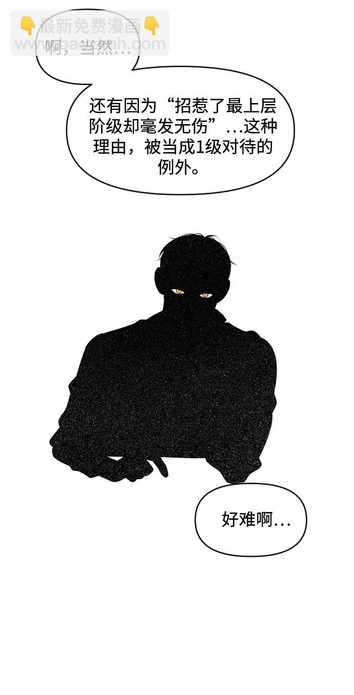 第8话30