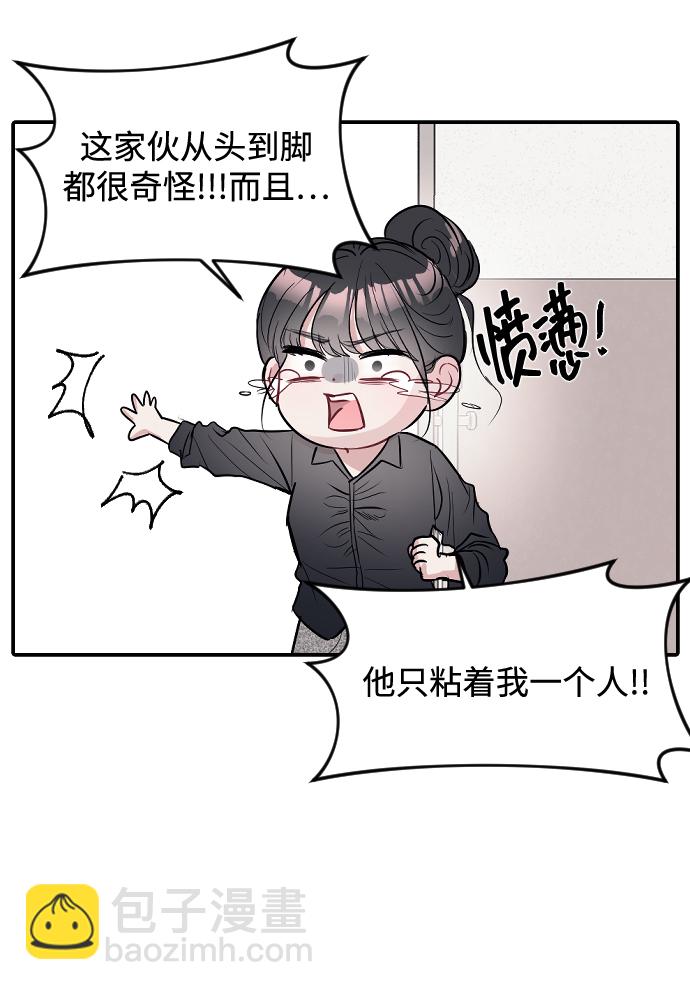 第8话38