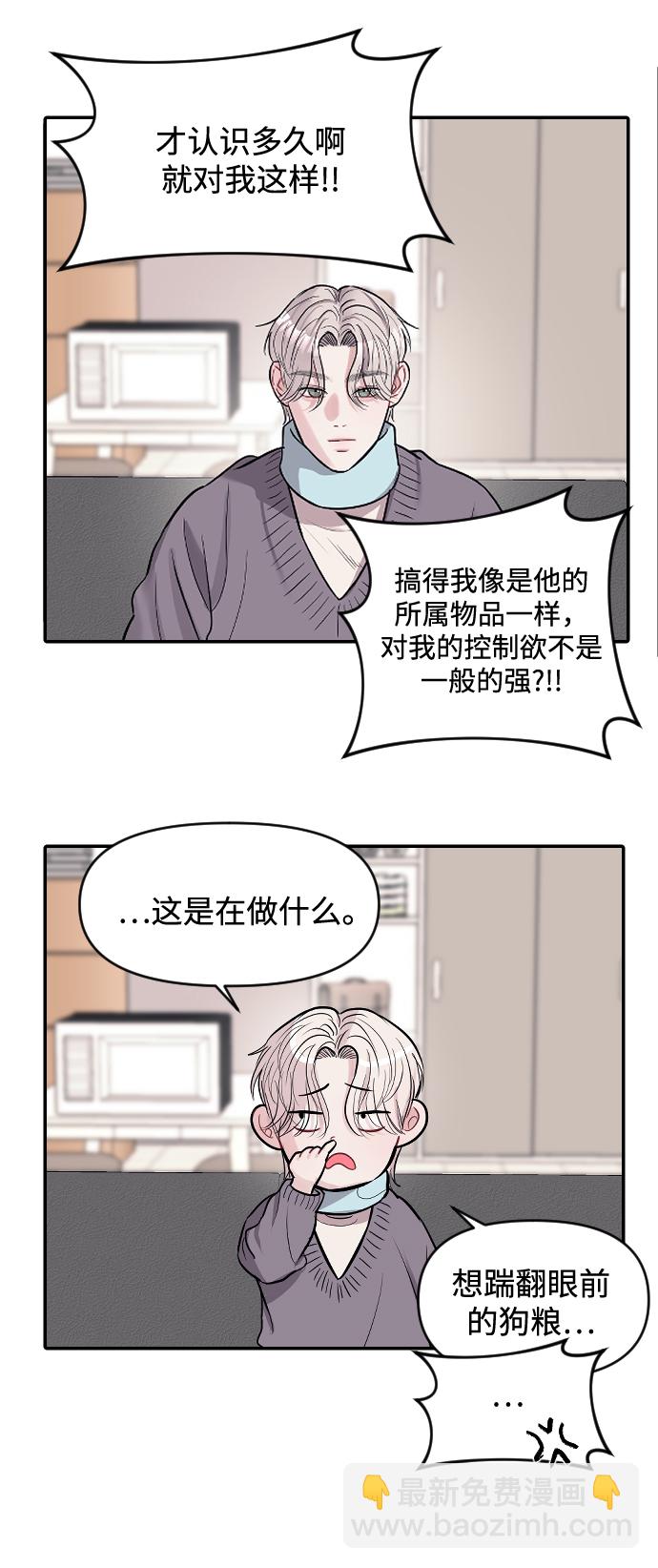 第8话39