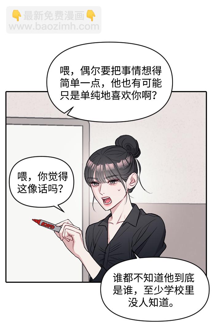 第8话40