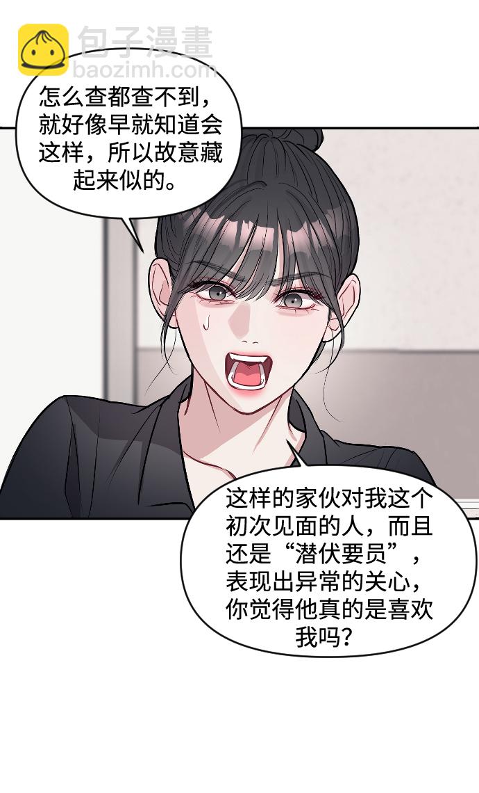 第8话41