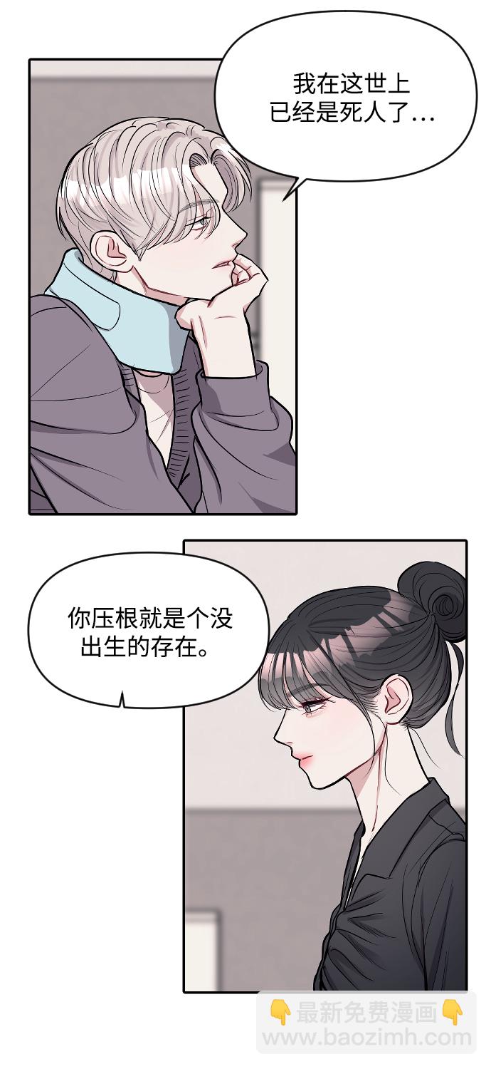 第8话43