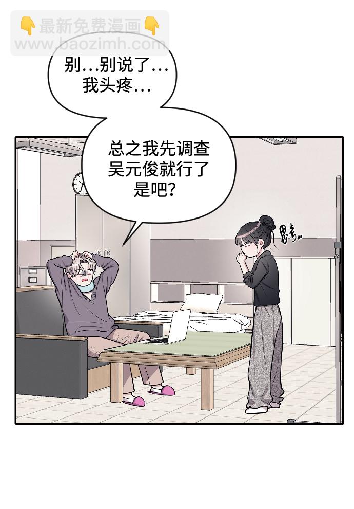第8话50
