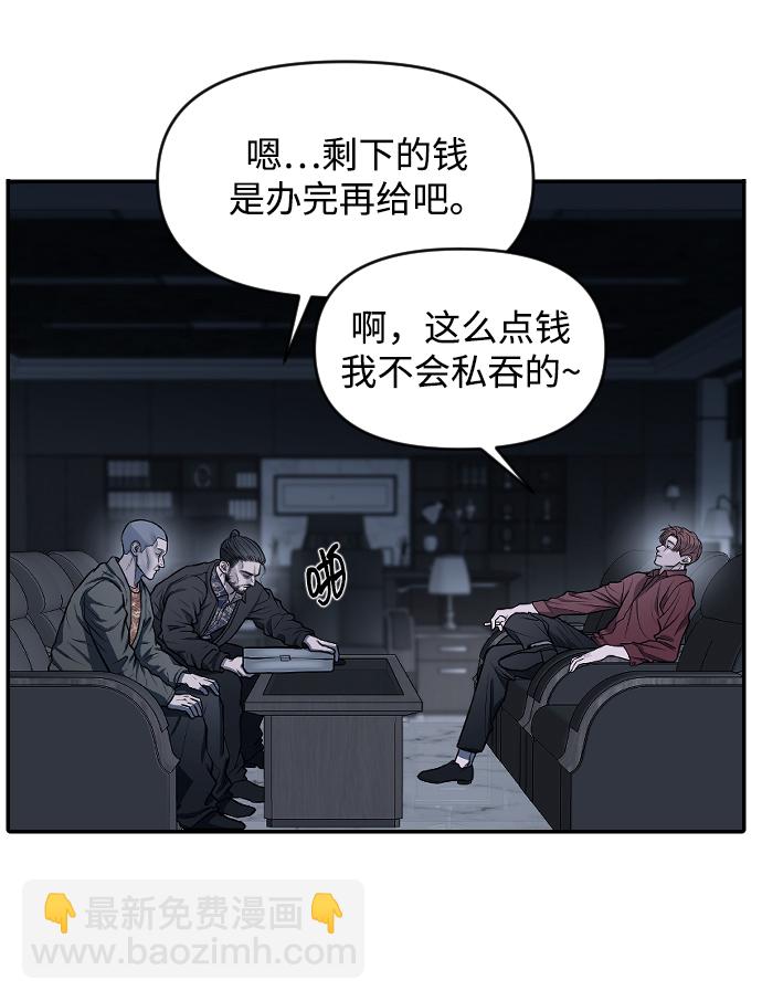 第8话54