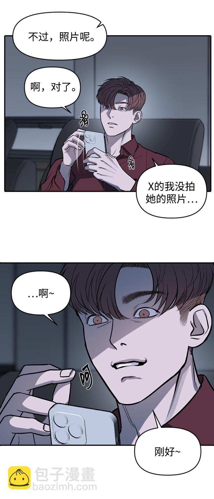 第8话55