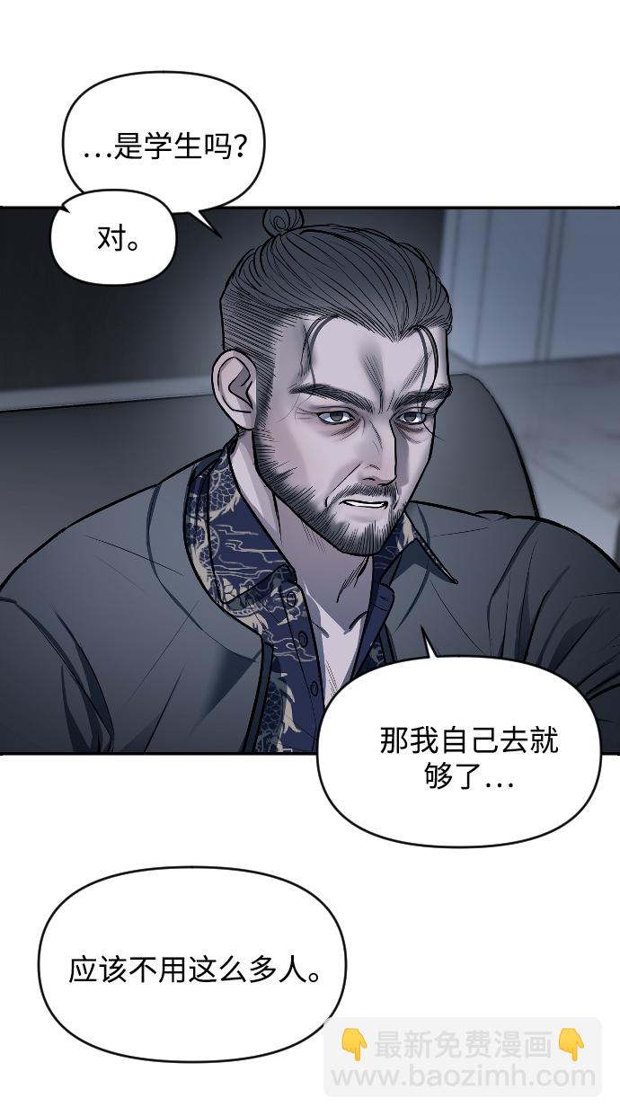 第8话57