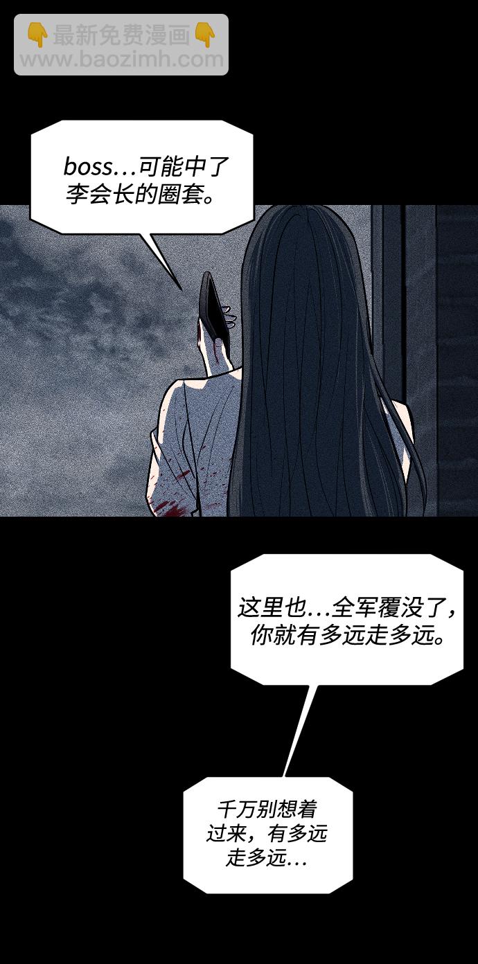 第8话6