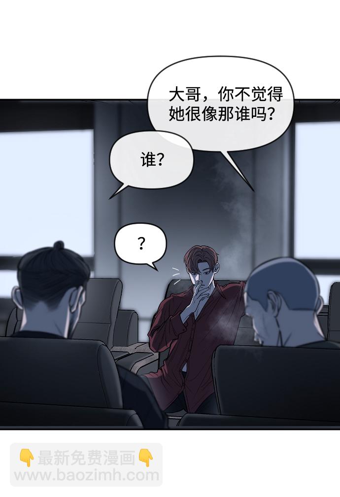 第8话60