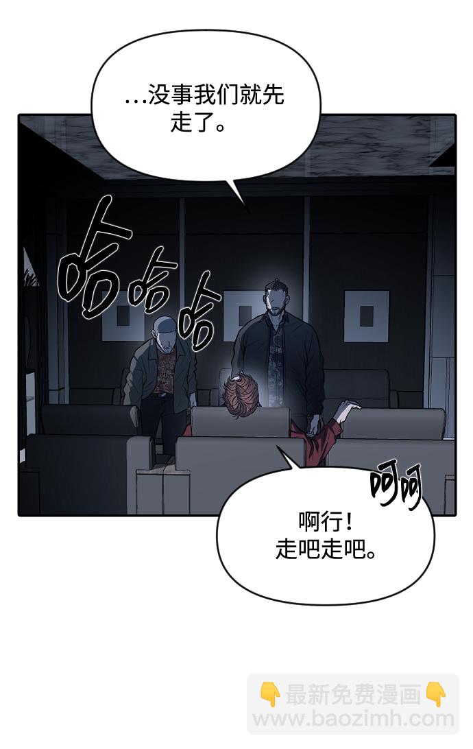 第8话67