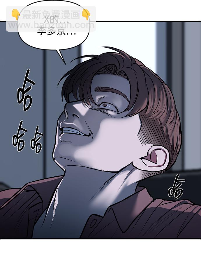 第8话69