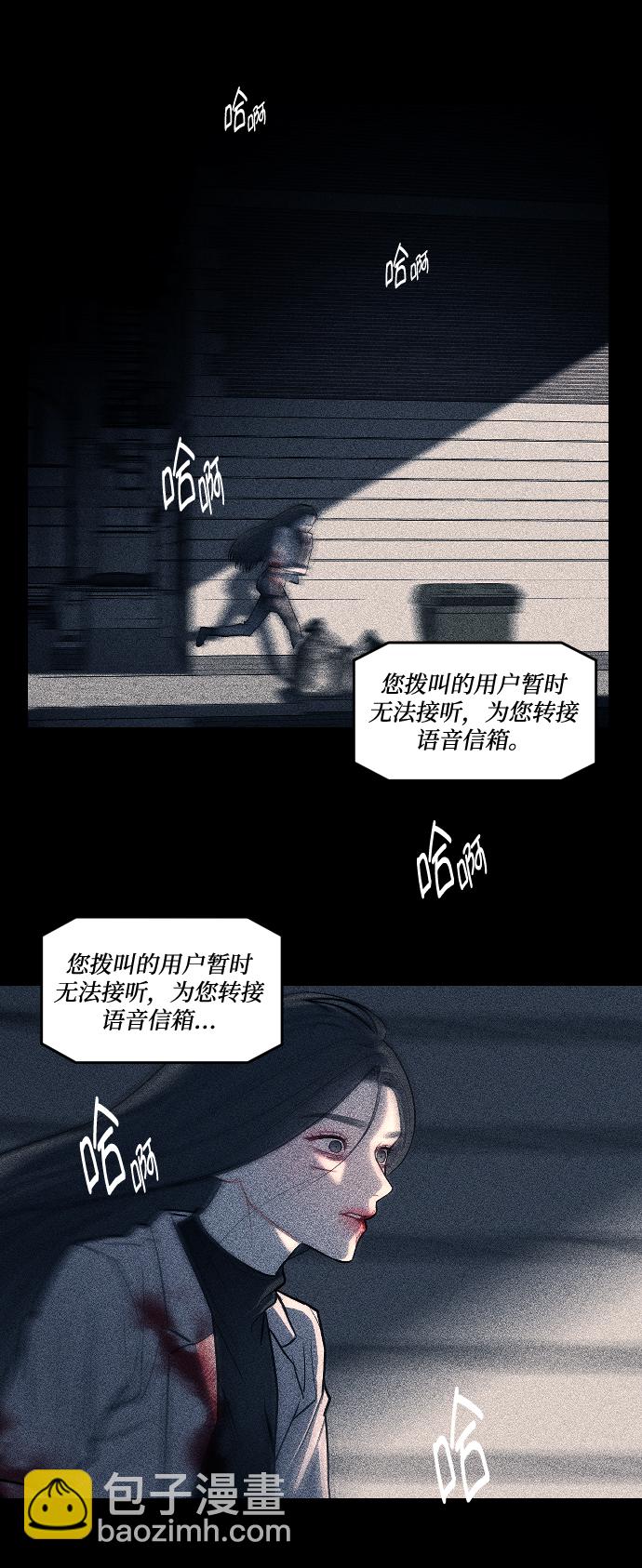 第8话7