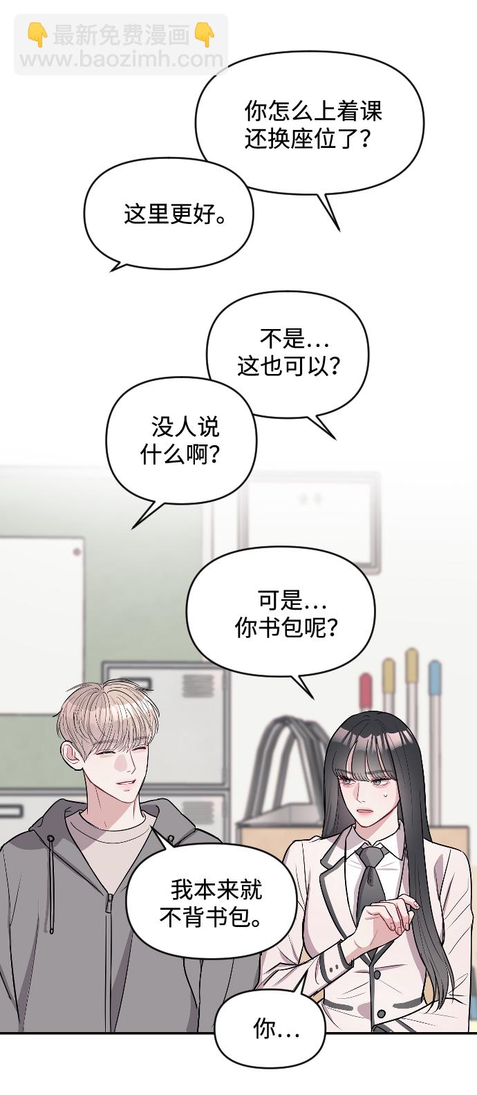 第9话10