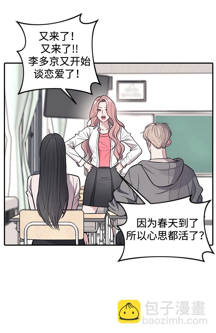 第9话11