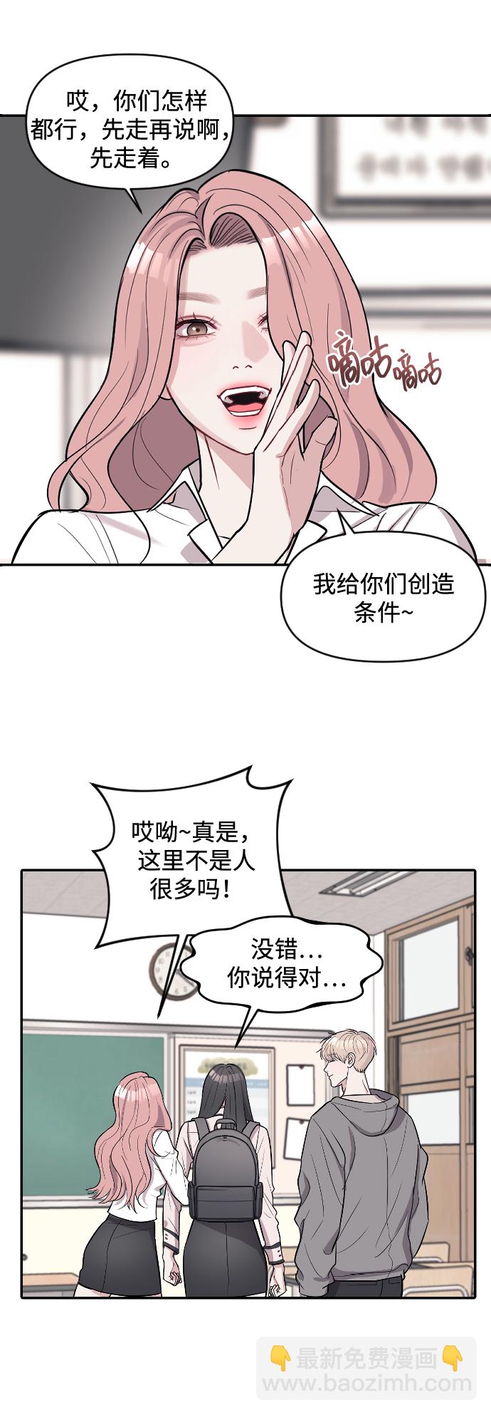 第9话12