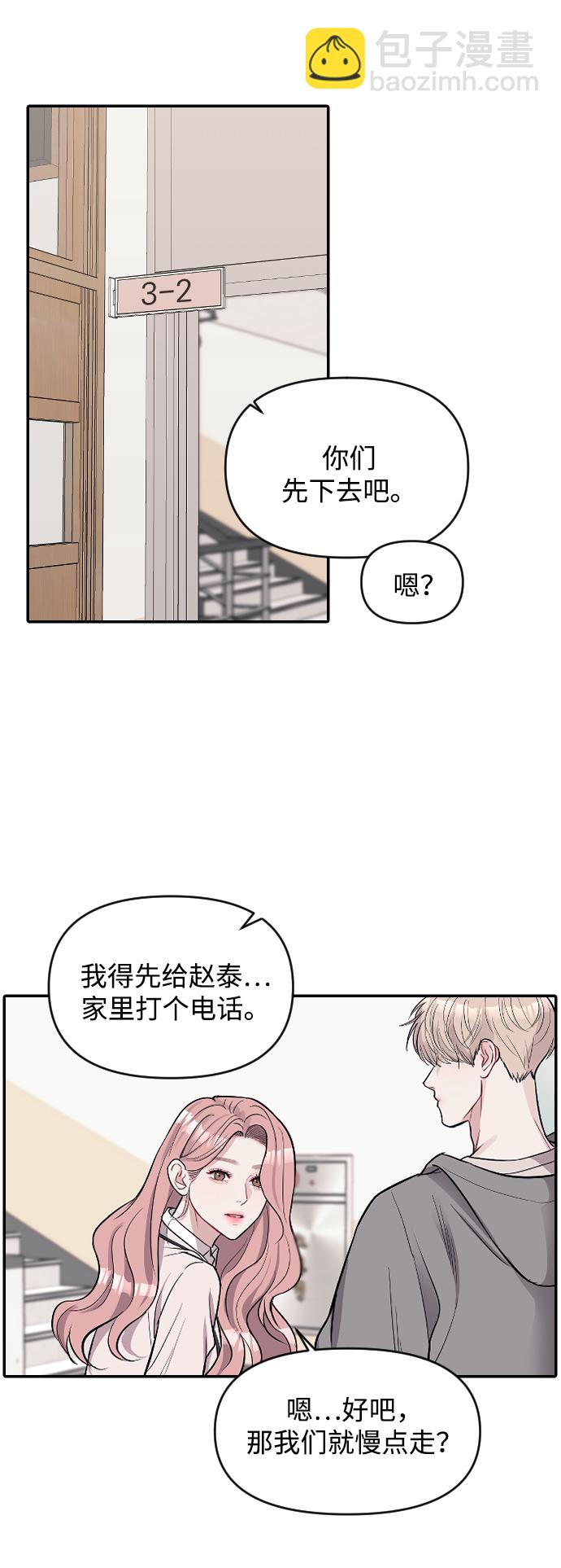 第9话16