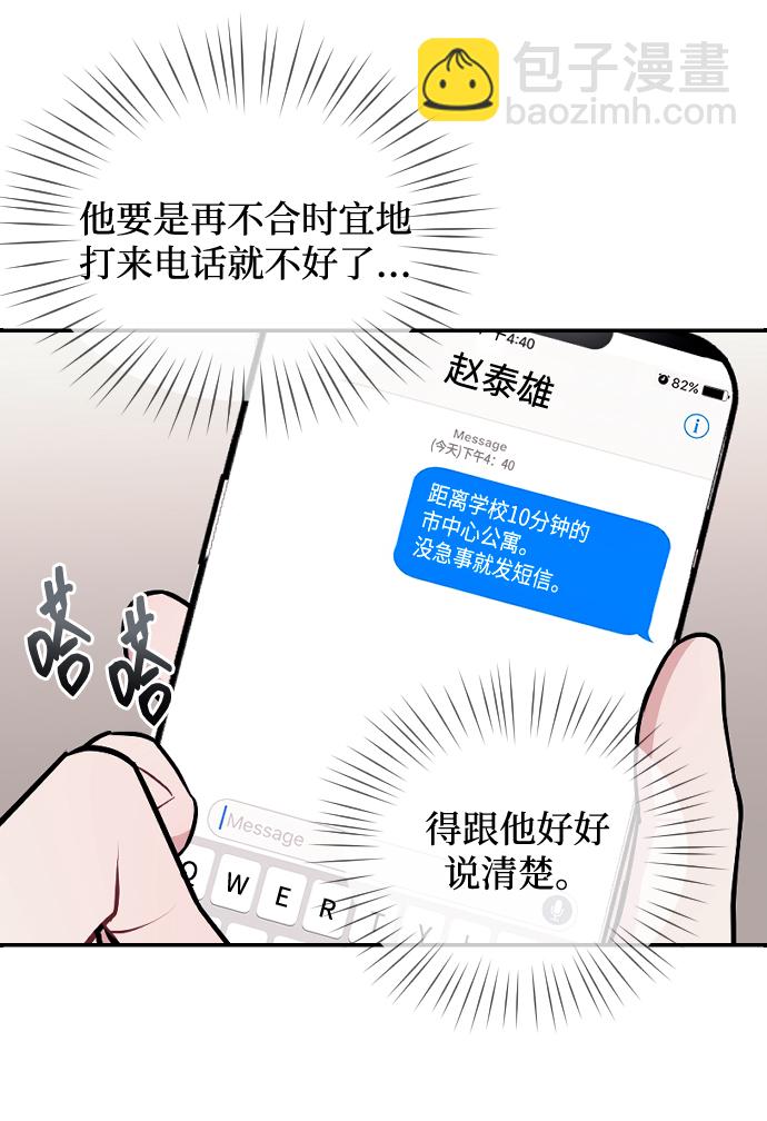 第9话18
