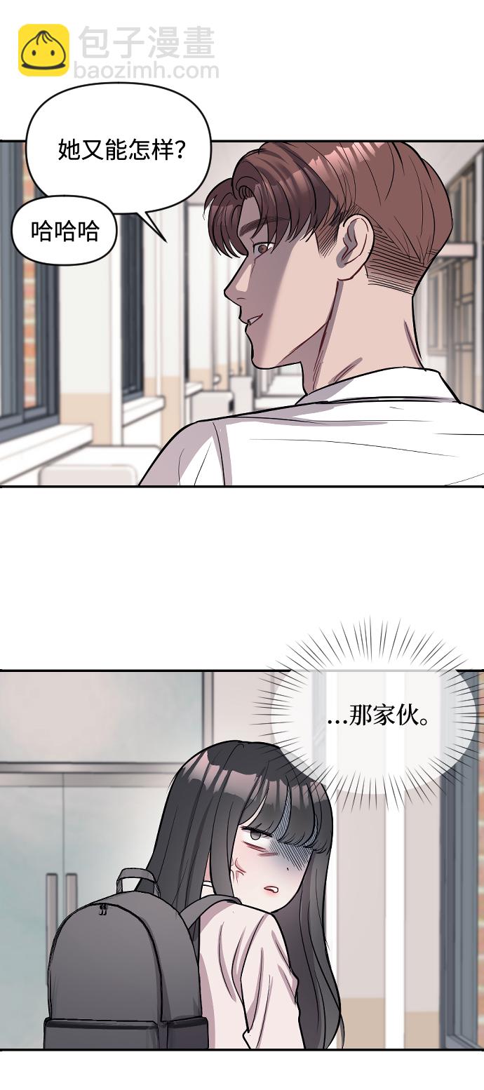 第9话21