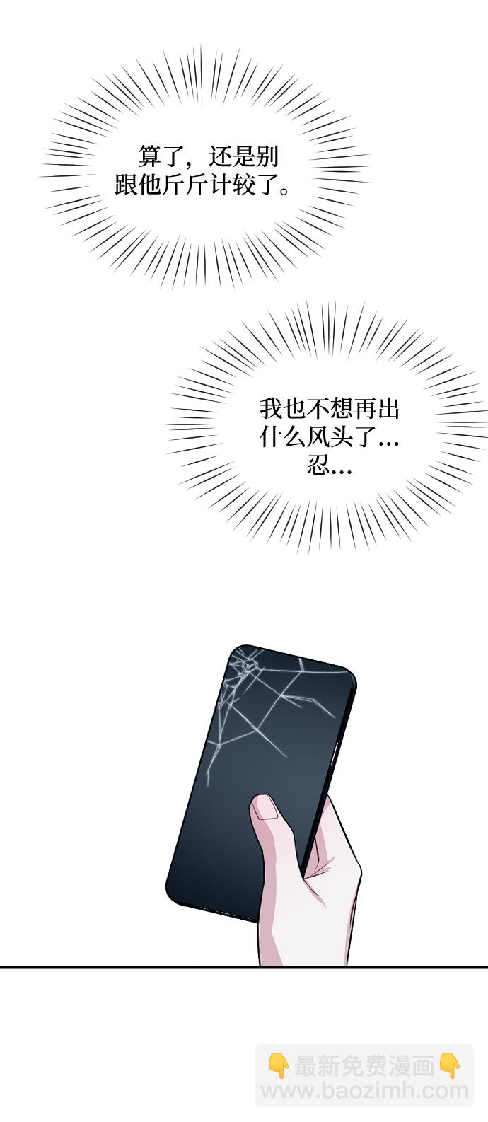 第9话22